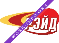 Компания Рэйд Логотип(logo)