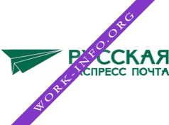 Русская Экспресс Почта Логотип(logo)