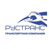 РусТранс Логотип(logo)