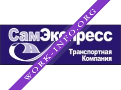 Логотип компании СамЭкспресс