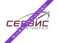 Логотип компании СЕРВИС-ИНТЕГРАТОР