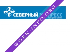 Северный Экспресс Логотип(logo)