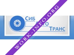 Логотип компании СибАвтоТранс