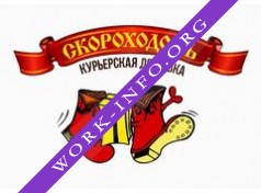 Логотип компании СкороходовЪ
