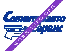 Логотип компании Совинтеравто Сервис