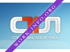 Логотип компании СпецТрансЛогистика