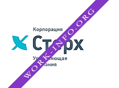 СТЕРХ, корпорация Логотип(logo)