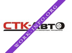 СТК-Авто Логотип(logo)