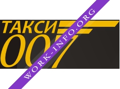 ТАКСИ 007 МОСКВА Логотип(logo)