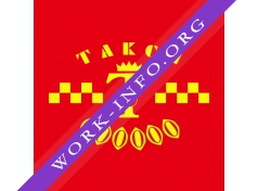Такси 6000000 Логотип(logo)