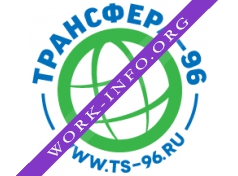 Логотип компании ТК ТРАНСФЕРА-96