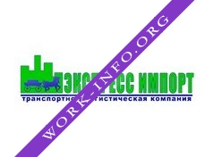 ТЛК Экспресс Импорт Логотип(logo)