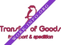 Логотип компании Трансфер Гудс