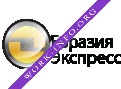 Логотип компании Транспортная компания Евразия Экспресс