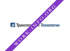 Логотип компании Транспортные Технологии