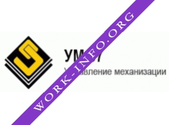 Управление механизации №67 Логотип(logo)
