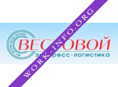 Вестовой, Курьерская служба Логотип(logo)