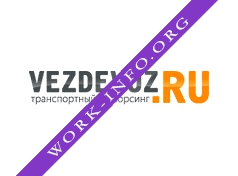 Логотип компании Вездевоз