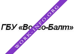 Логотип компании Волго-Балт, Государственное Бассейновое Управление, Бассейновый узел связи