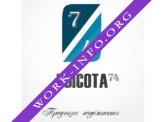 Высота74 Логотип(logo)