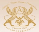 Адвокатская компания Надежда Логотип(logo)