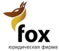 Логотип компании ЧП Юридическая фирма ФОКС