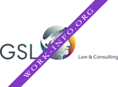 Логотип компании GSL Law & Consulting