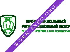 Логотип компании Профессиональный регистрационный центр