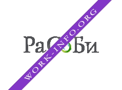 РаСоБи Логотип(logo)