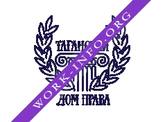 Логотип компании Таганский Дом Права