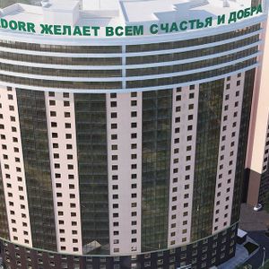 Логотип компании ЖК Сорок вторая жемчужина (Одесса)