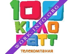100 киловатт Логотип(logo)