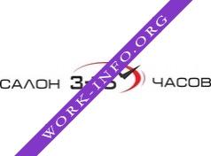 3-15, Салон часов Логотип(logo)