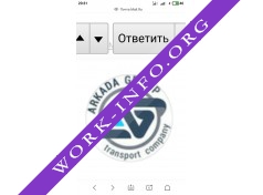 Аркада Групп Логотип(logo)