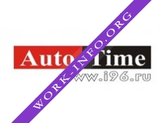 AutoTime (АвтоТайм) Екатеринбург Логотип(logo)