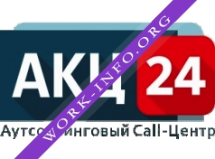 Call-центр АКЦ 24 Логотип(logo)