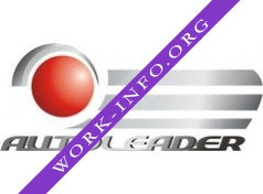 Авто -Лидер Логотип(logo)