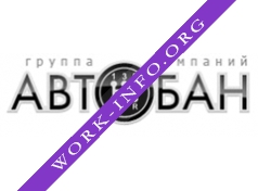 Логотип компании Автобан-Север-плюс