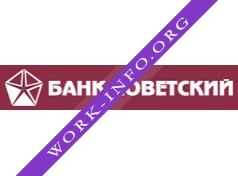 Банк Советский Логотип(logo)