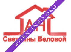 Белова Светлана Логотип(logo)