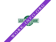 БЛАГОСОСТОЯНИЕ, Негосударственный пенсионный фонд Логотип(logo)