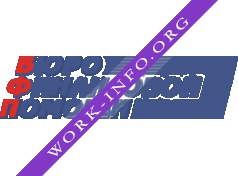 Бюро Финансовой Помощи Логотип(logo)