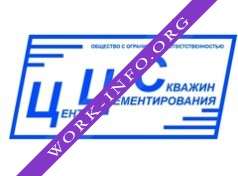 Центр цементирования скважин Логотип(logo)