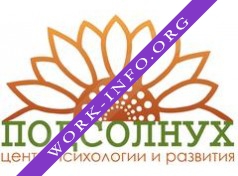Центр психологии и развития Подсолнух Логотип(logo)