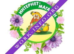 Центр садовода Логотип(logo)
