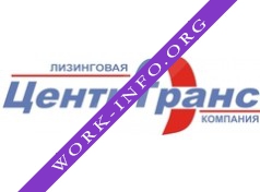 Центр-Транс Логотип(logo)