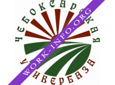 ЧЕБОКСАРСКАЯ УНИВЕРБАЗА Логотип(logo)