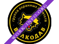 ЧОА Волкодав Логотип(logo)