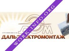 Дальэлектромонтаж Логотип(logo)