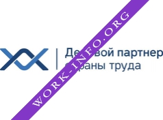 Деловой партнер охраны труда Логотип(logo)
